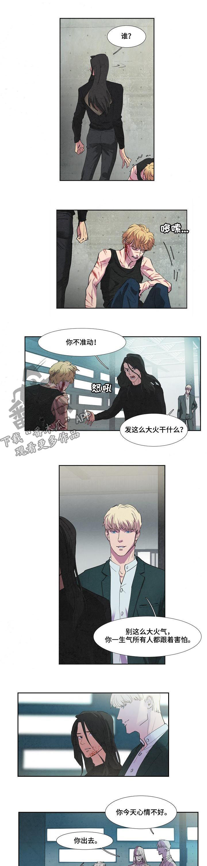 第70章：为了你和我4