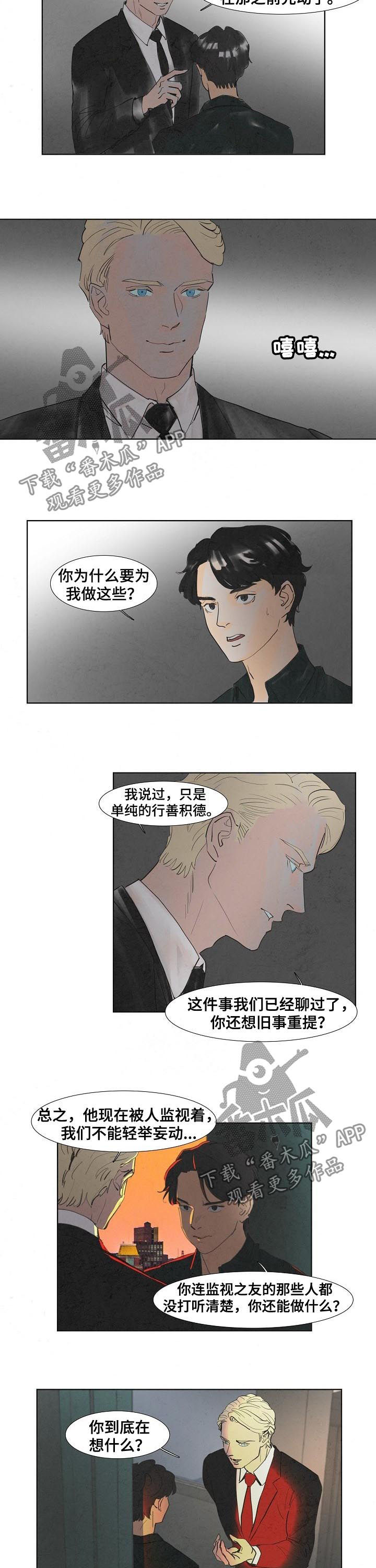 第46章：时刻关注2