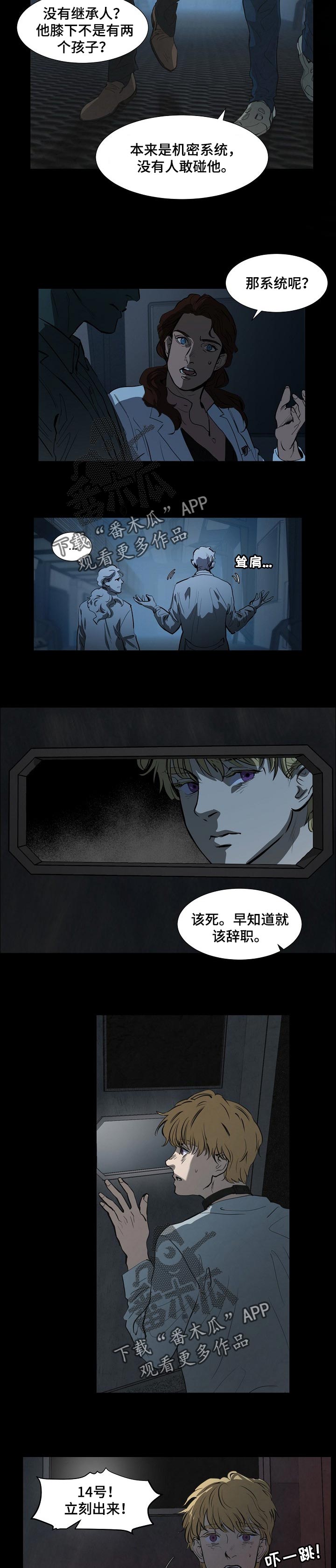 第135章：新主人1