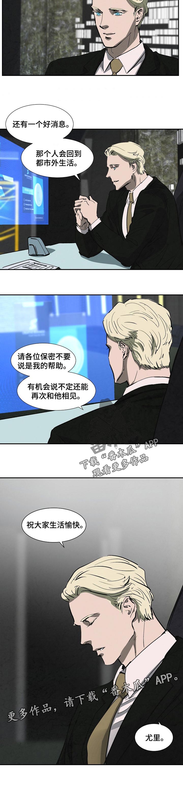 第133章：好消息9