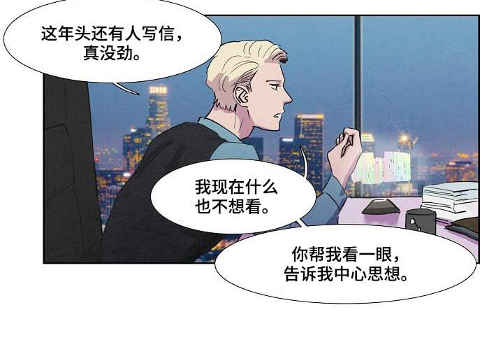 第51章：一起办公3