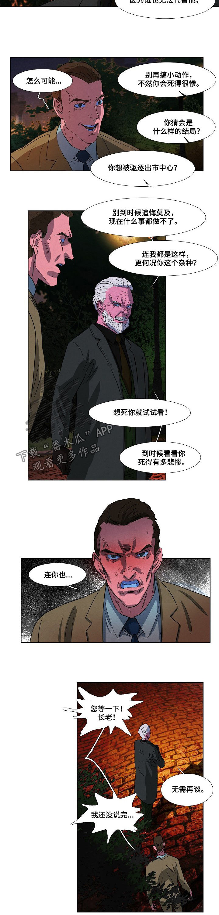 第84章：把柄5
