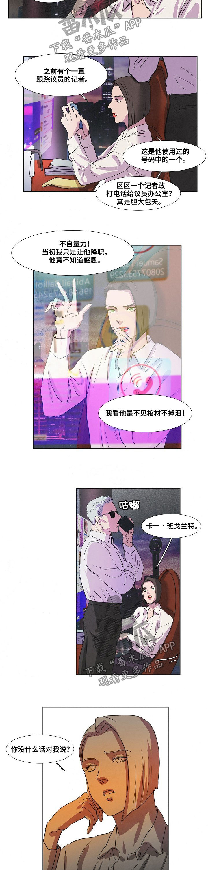 第83章：处理掉6