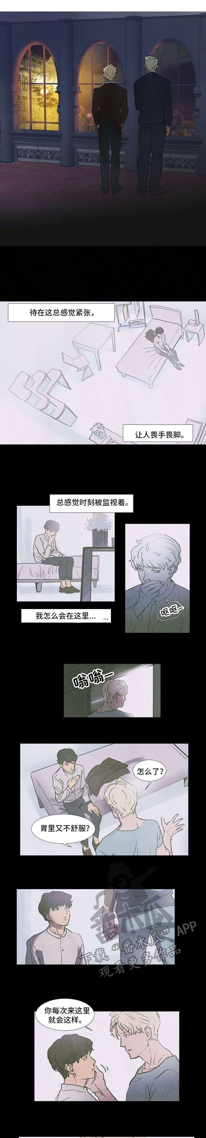 第12章：够了3