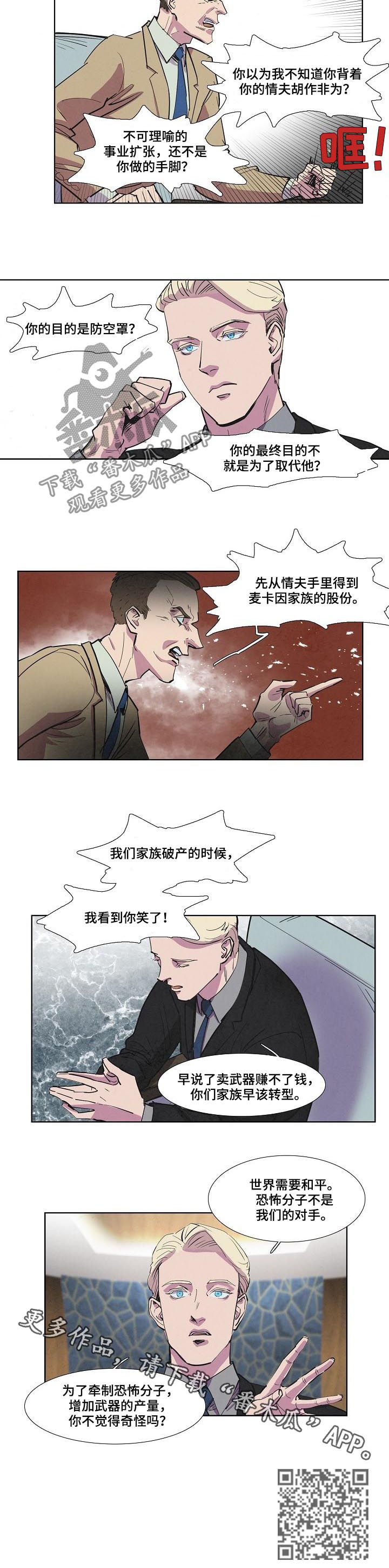 第62章：交谈7