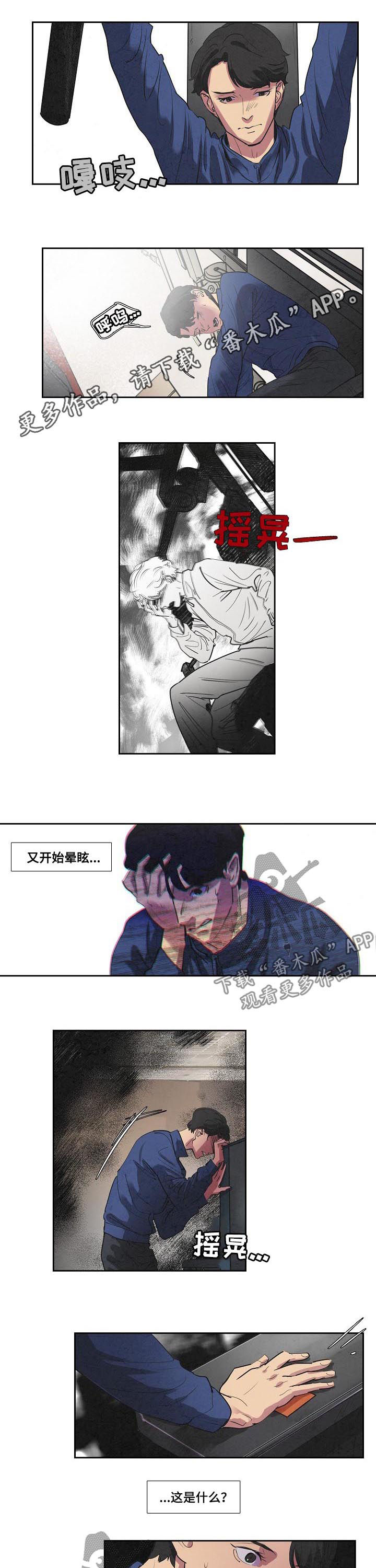 第68章：爸爸0