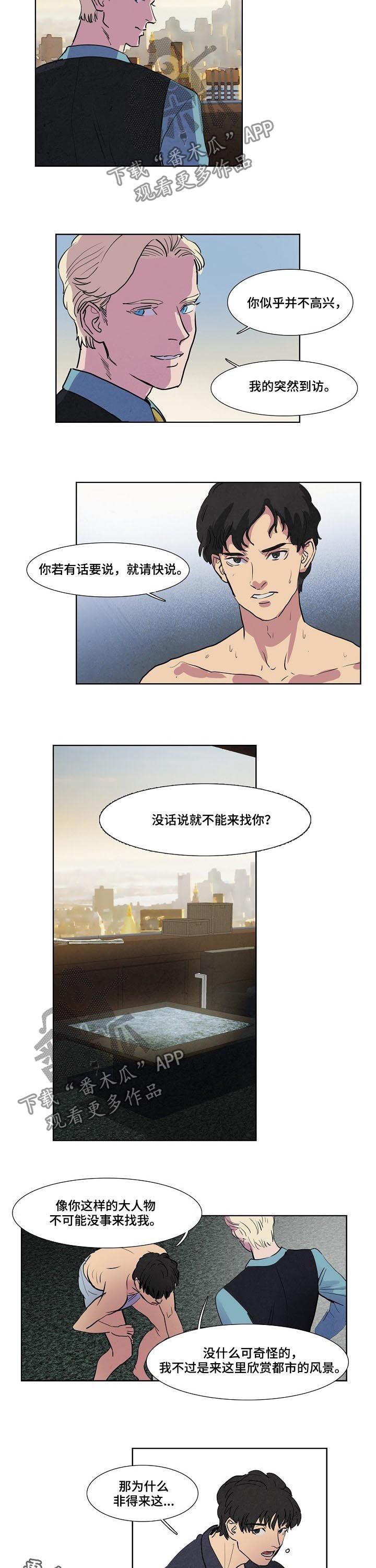 第50章：欣赏风景6