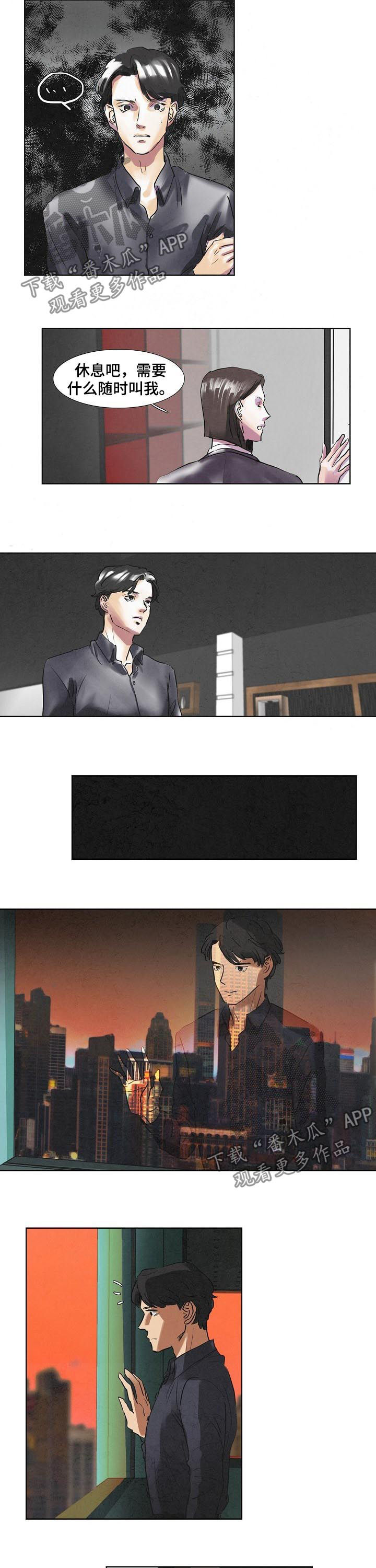 第45章：葬礼4