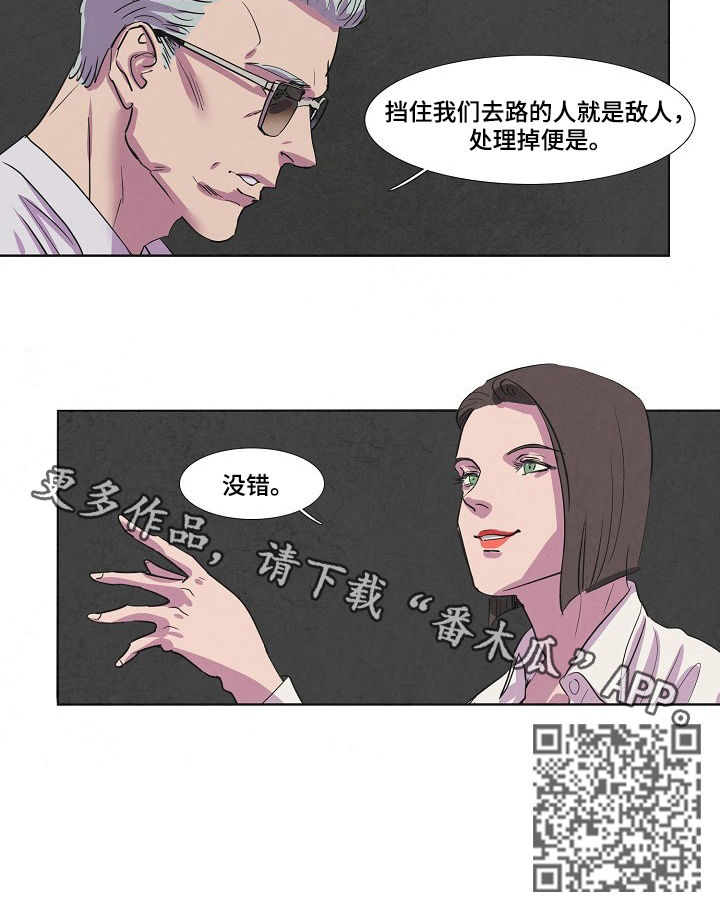 第83章：处理掉9