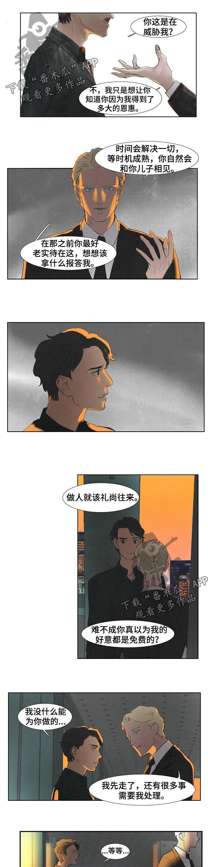 第46章：时刻关注4