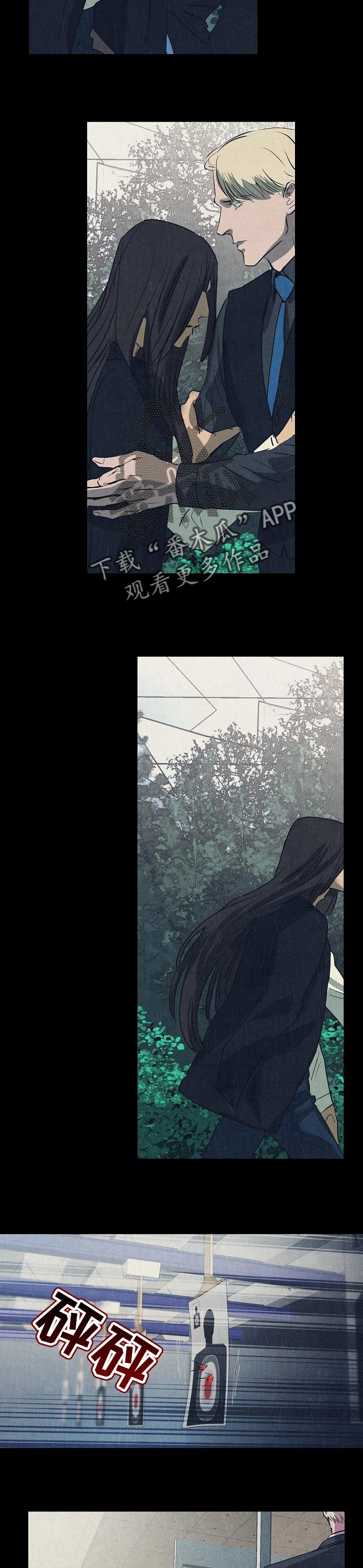 第124章：过自己的人生1