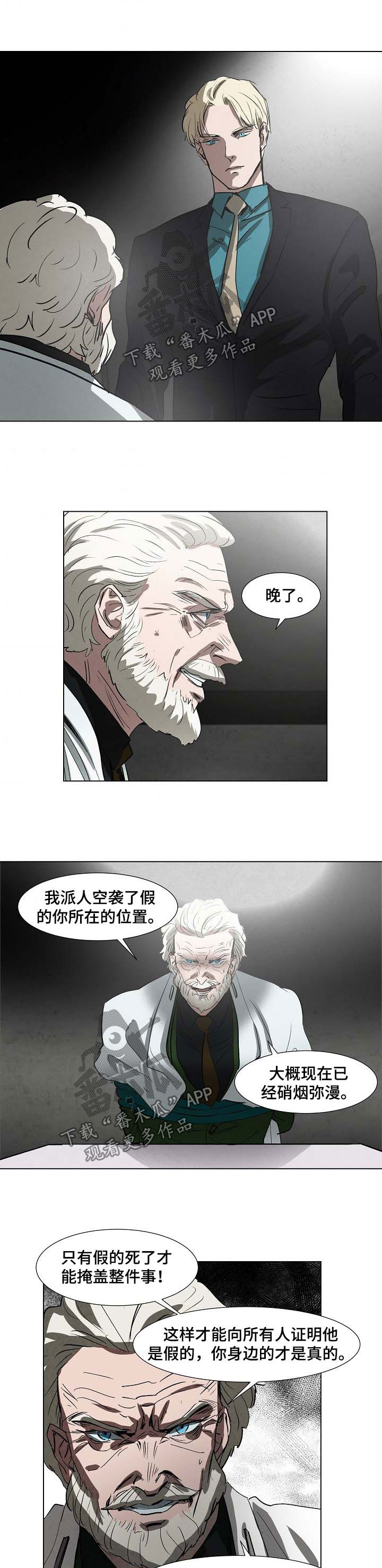 第103章：不要你了0