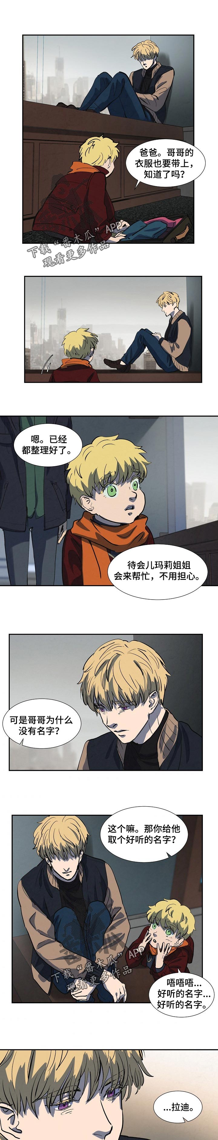 第134章：待在一起吧0