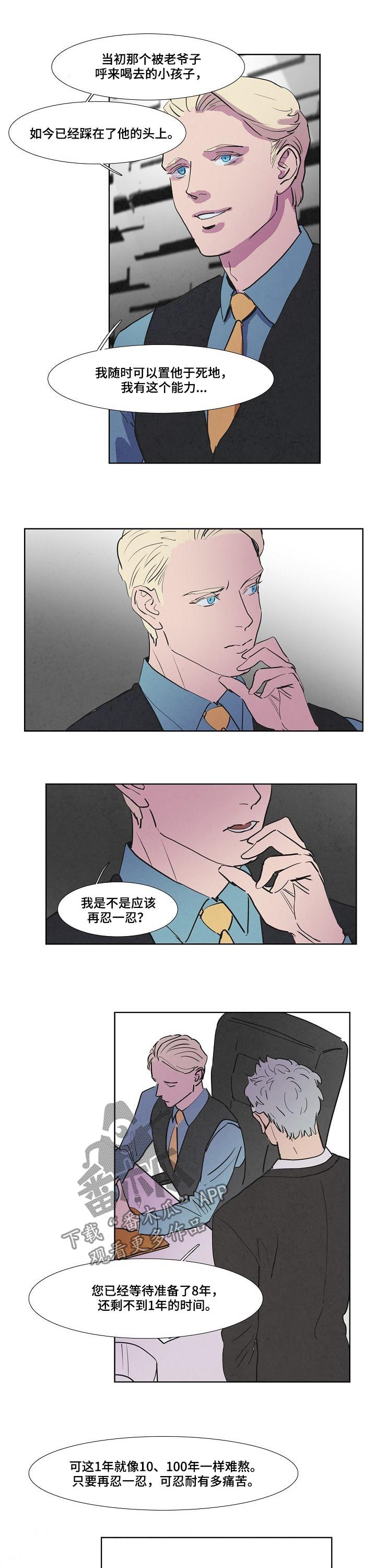 第51章：一起办公5