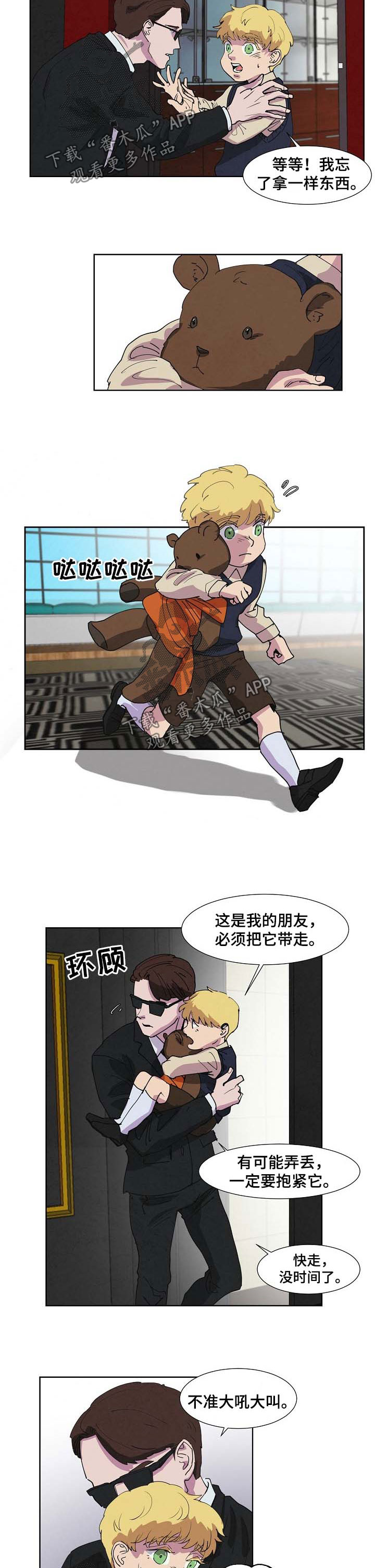 第99章：杀人1