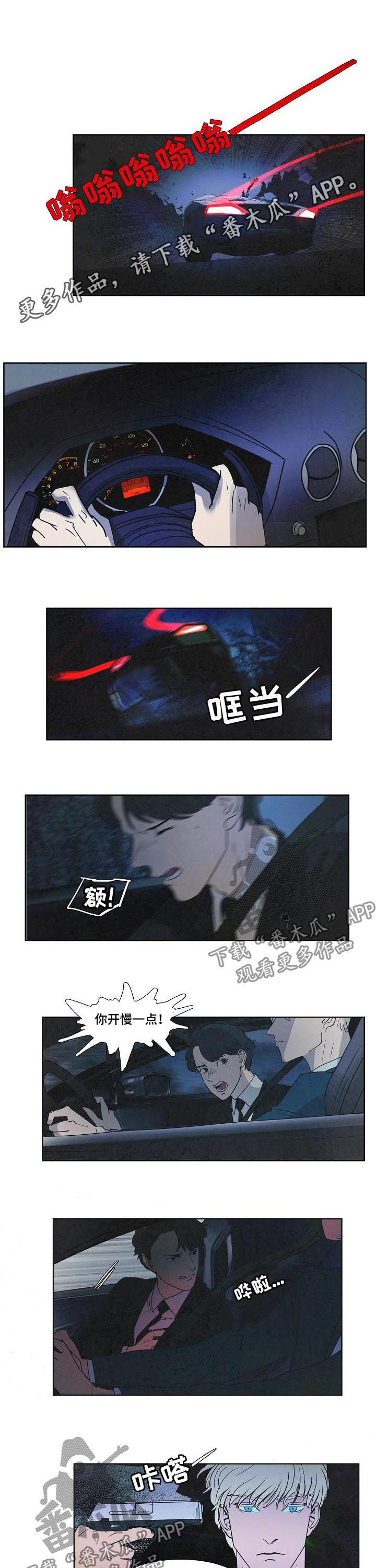 第75章：你骗了我0