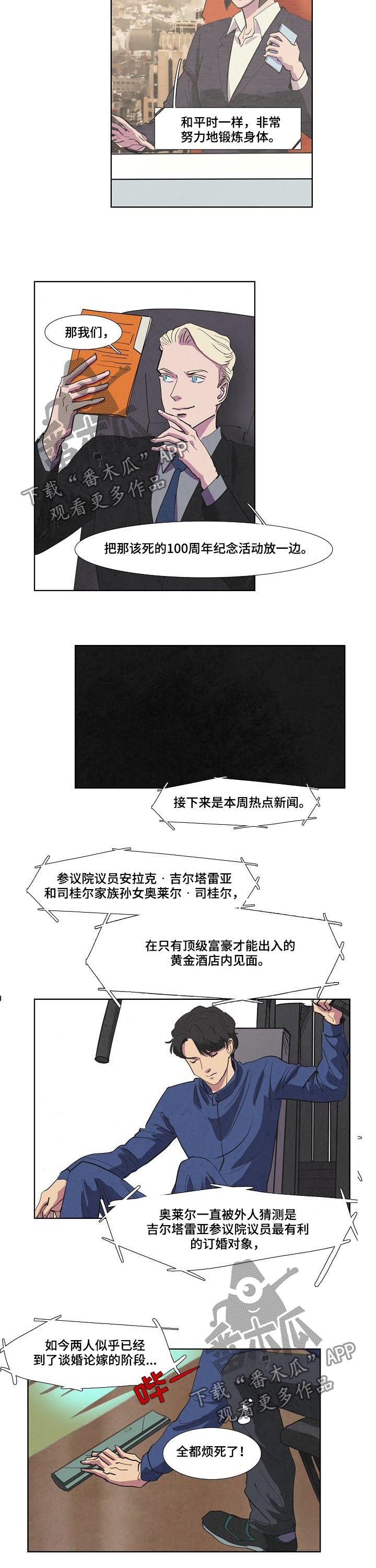 第61章：饱经风霜5