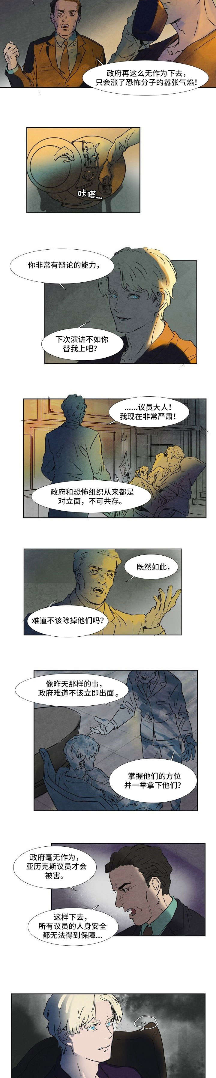 第16章：机场1