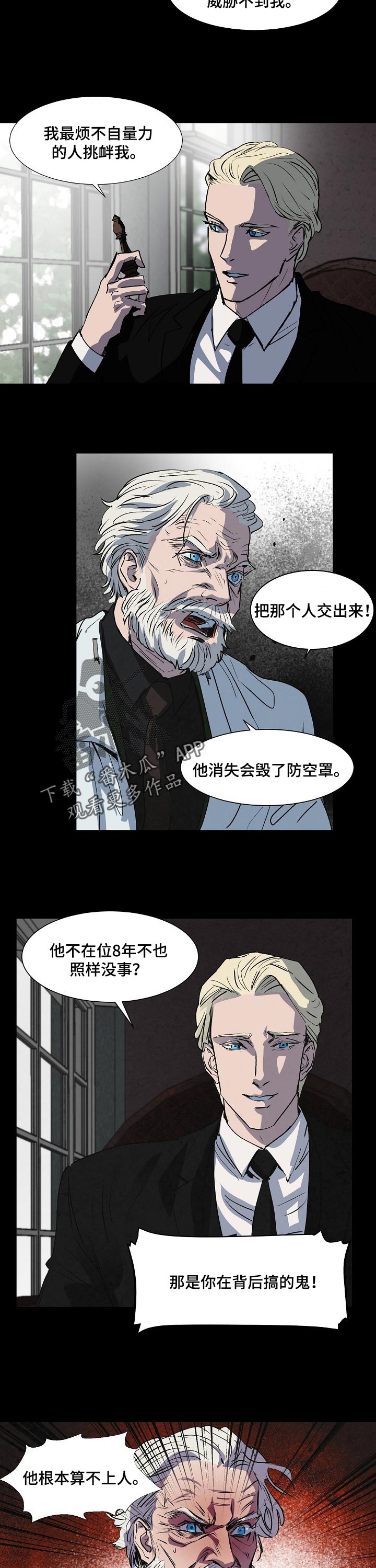 第127章：相逢1