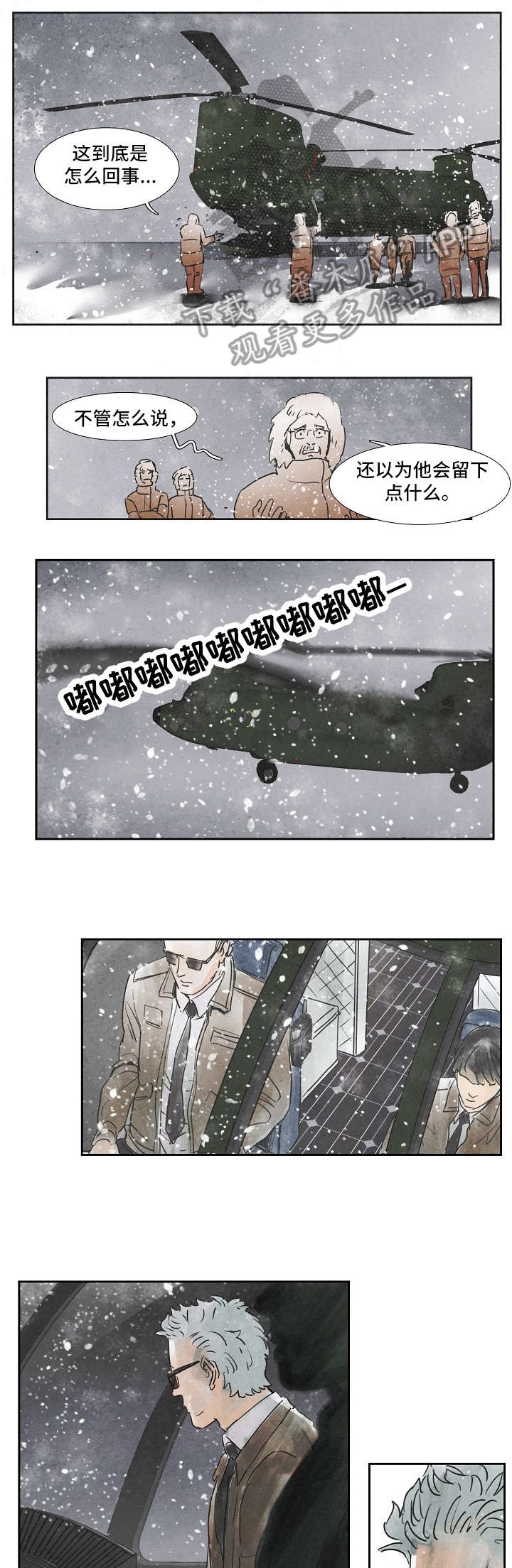 第32章：伪造身份0