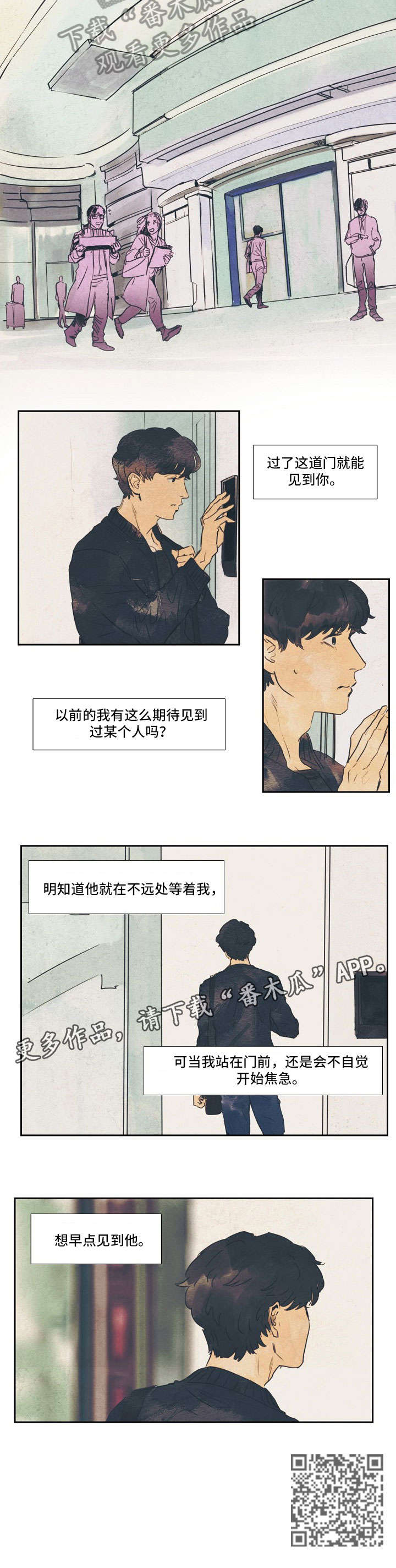 第23章：等一等2