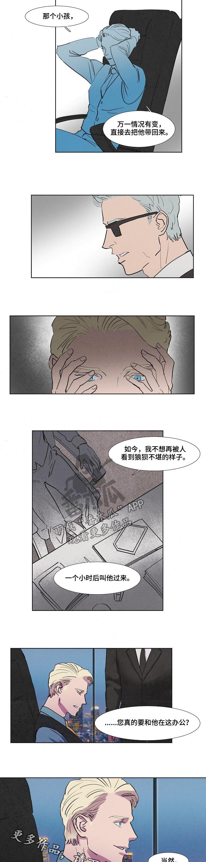 第51章：一起办公6