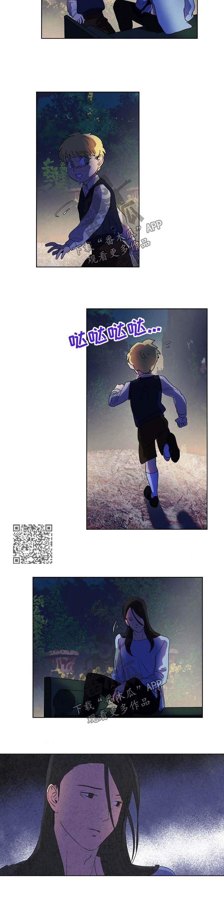 第90章：没有感情的人3