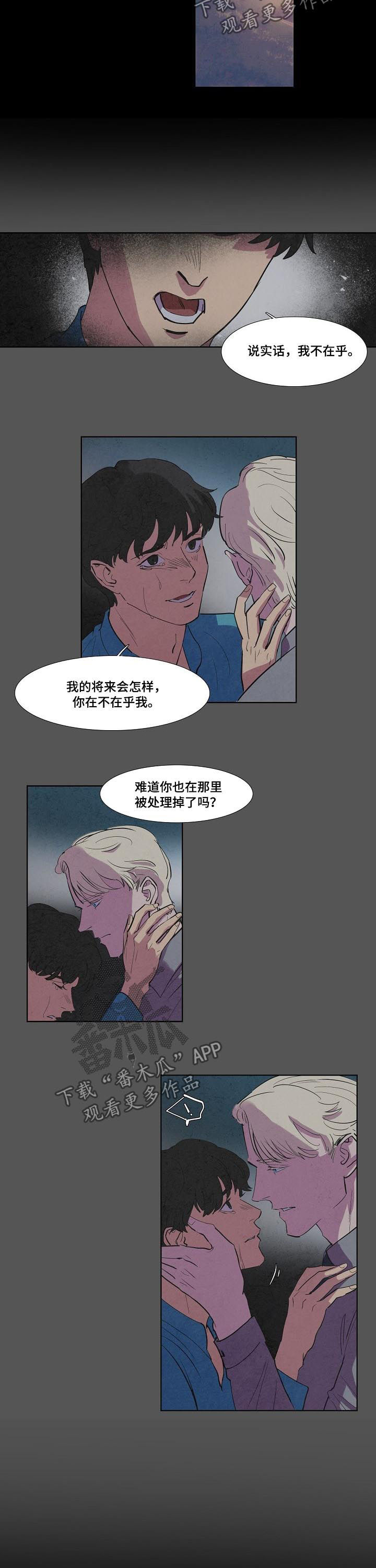第64章：不记得你5