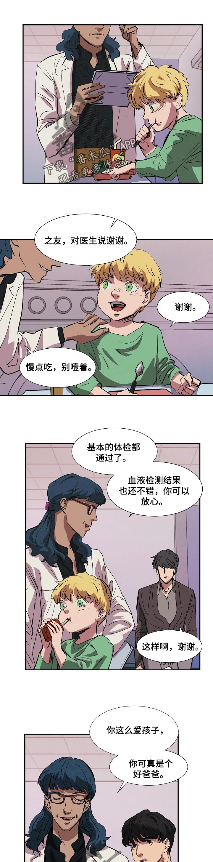 第128章：是不是见过0