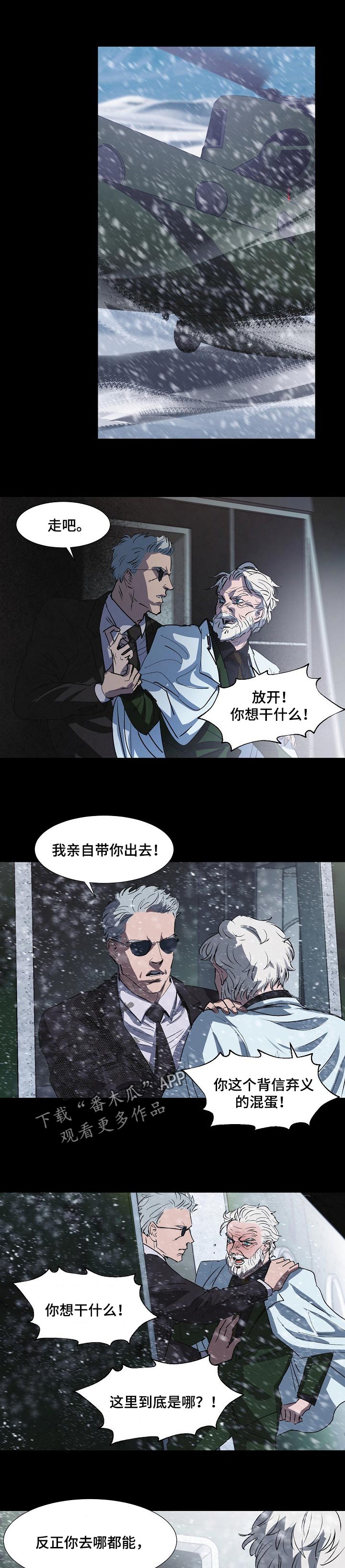 第127章：相逢4