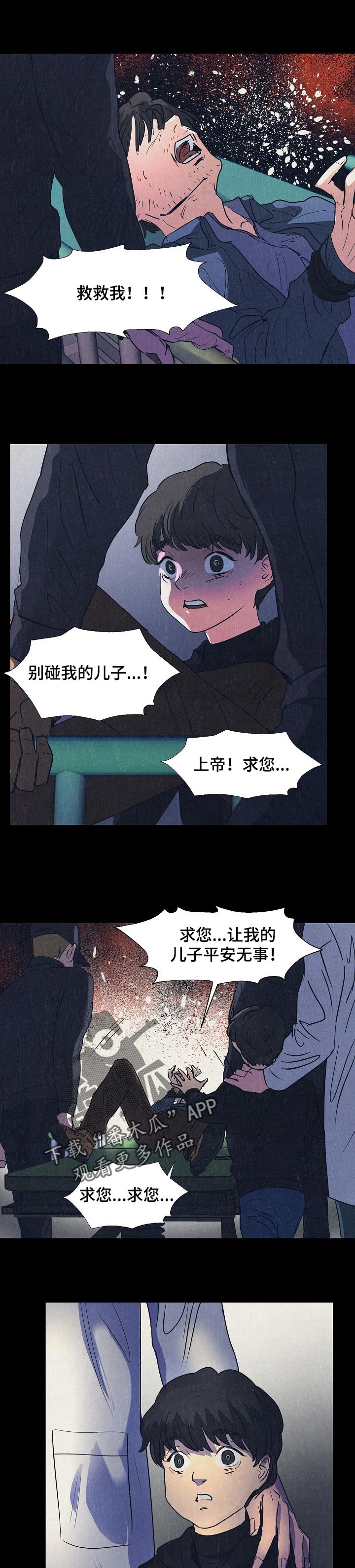 第121章：回忆5