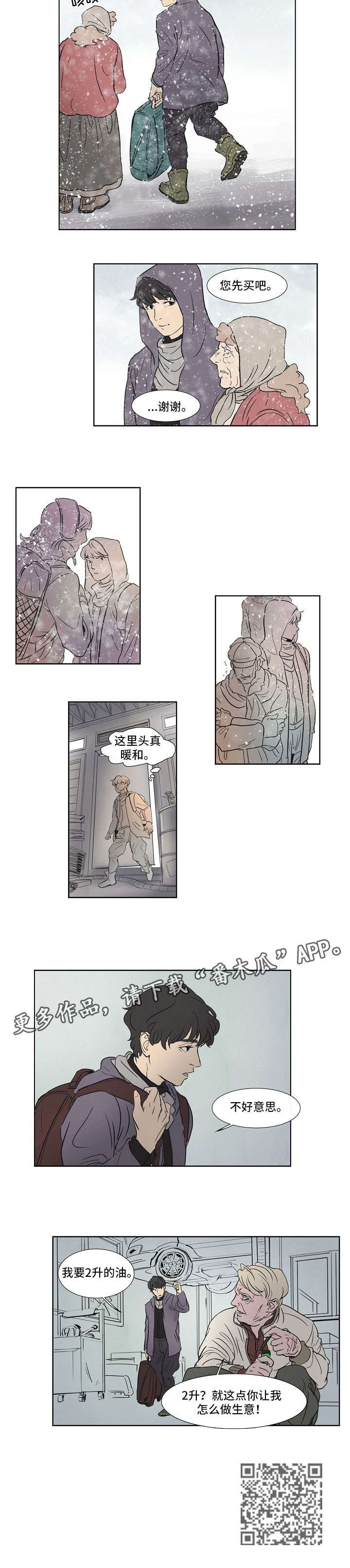 第4章：油价6