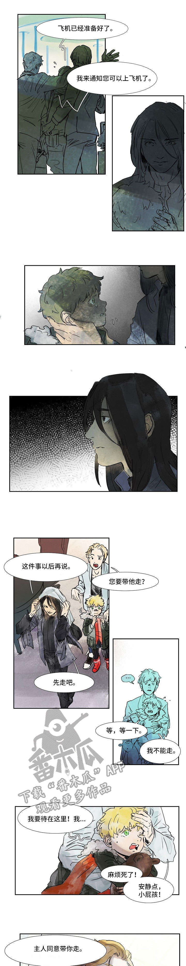 第22章：一模一样3