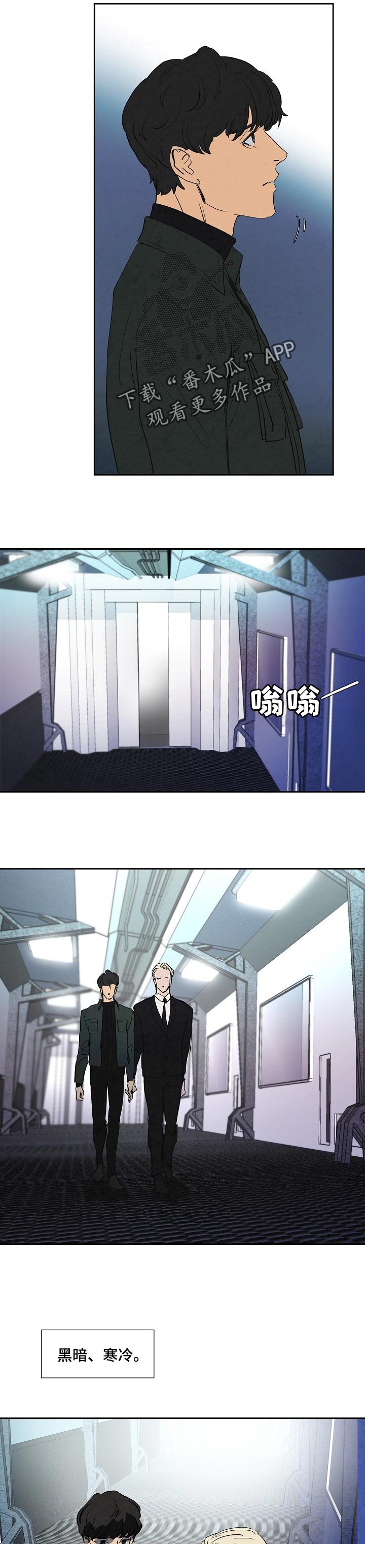 第119章：燃尽的记忆7