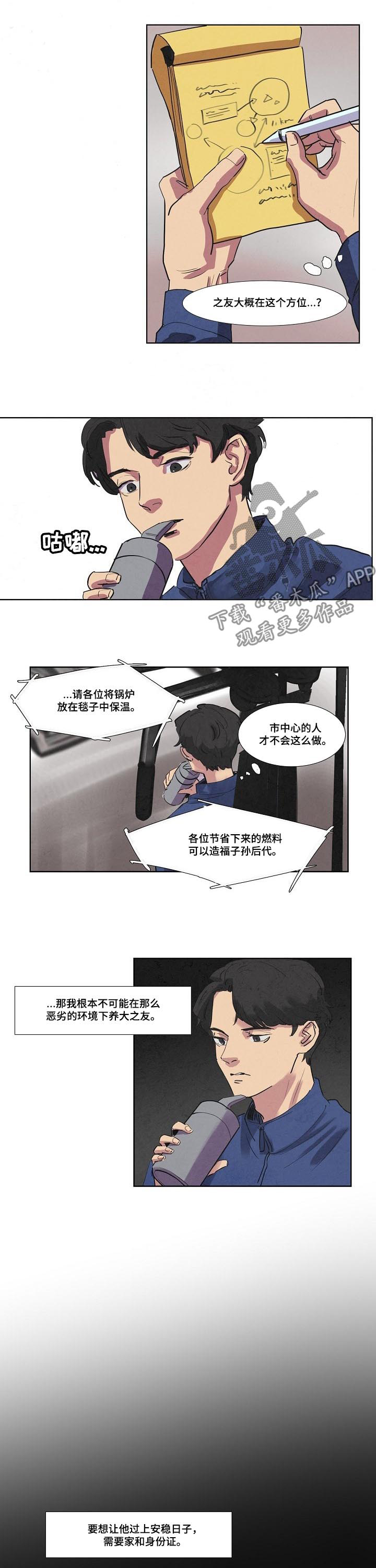 第49章：任务5