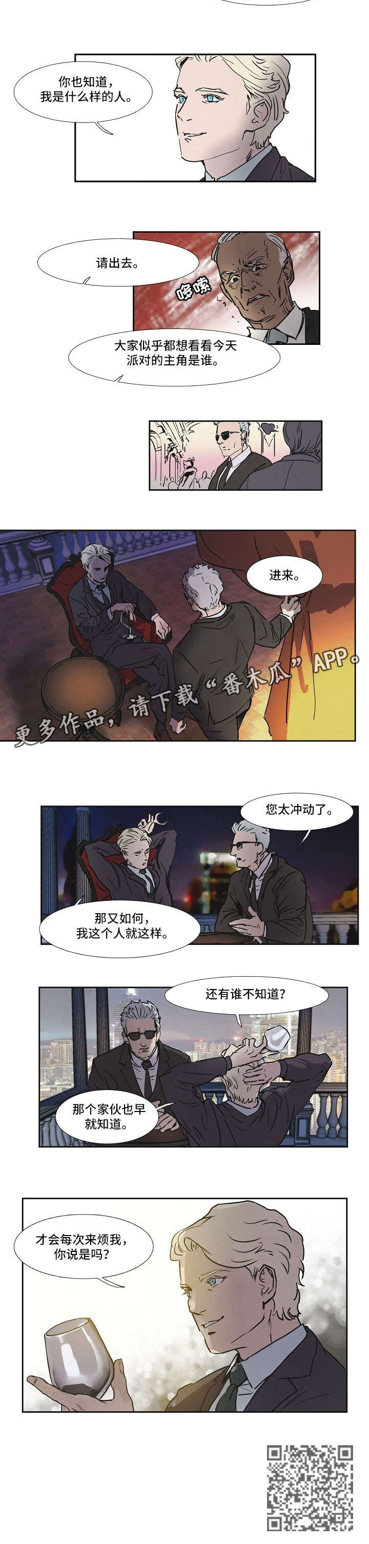 第11章：傲慢4