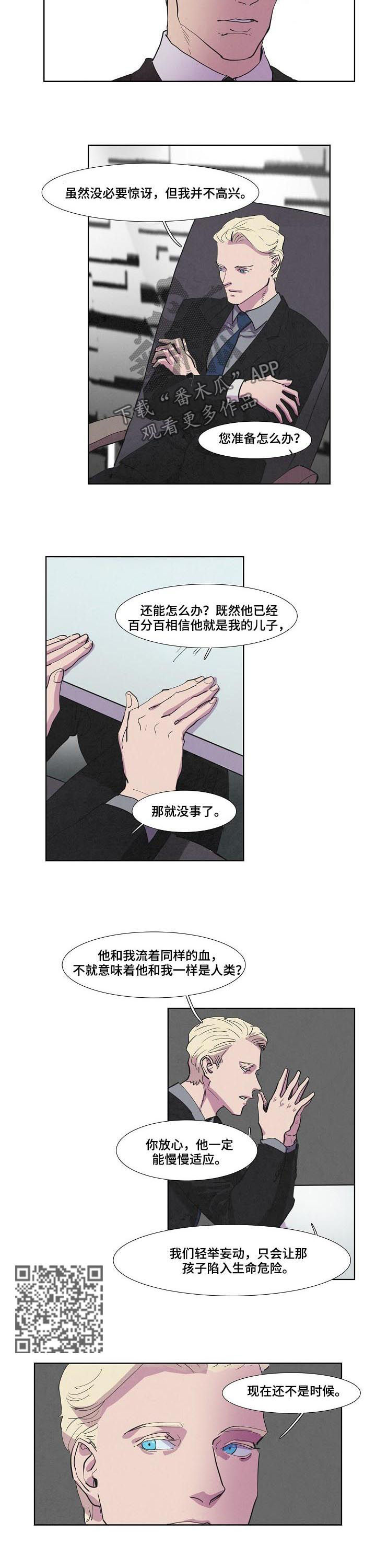 第61章：饱经风霜2