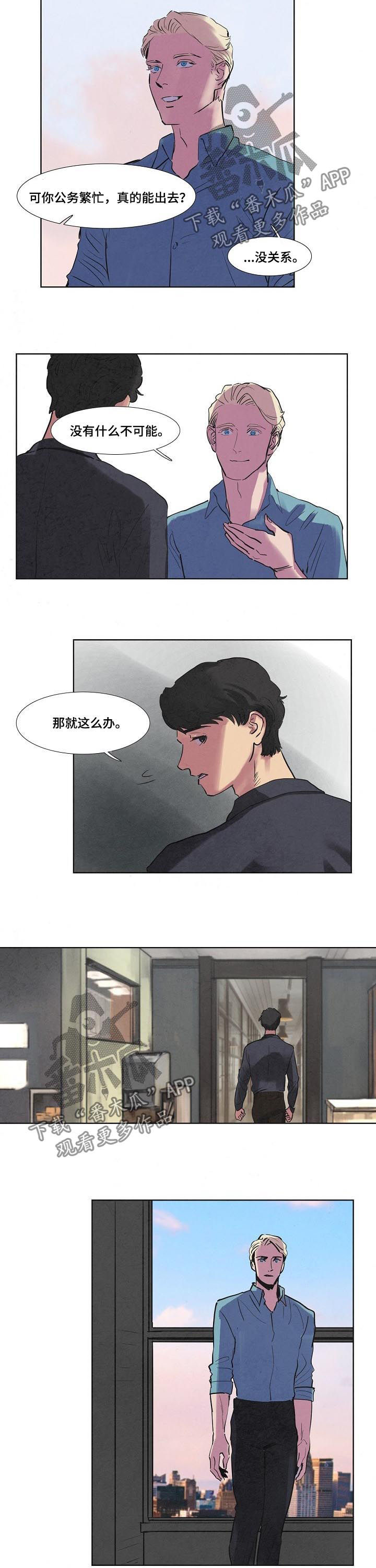 第53章：邀请外出5