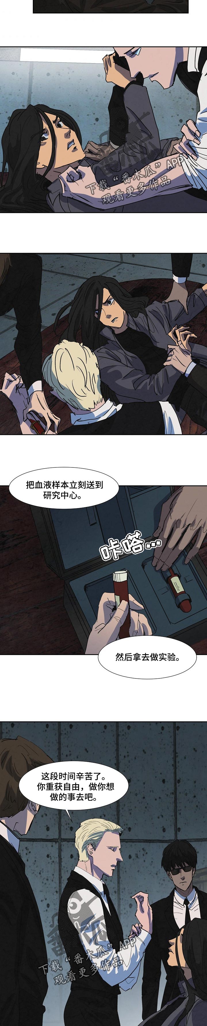 第118章：收拾残局4