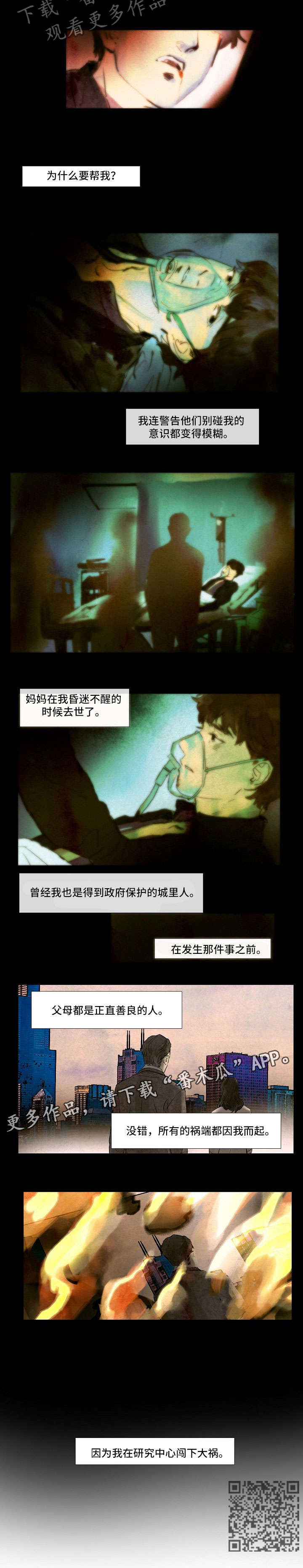 第22章：一模一样5