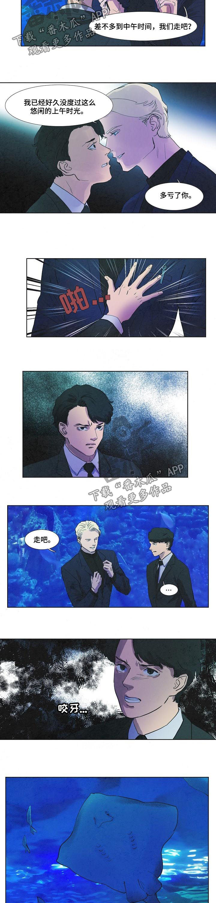 第55章：克隆人5