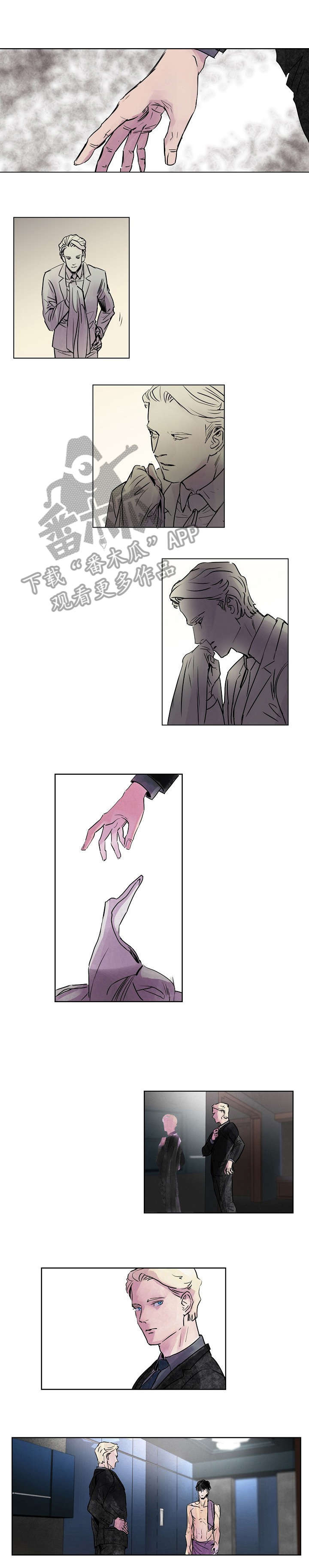 第37章：下落3