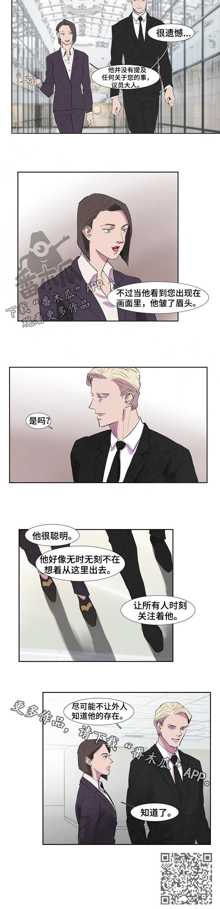 第46章：时刻关注6