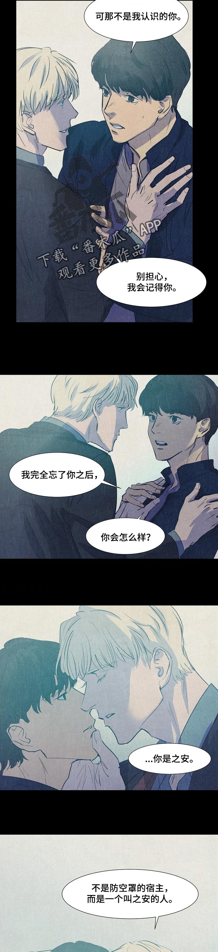 第124章：过自己的人生6