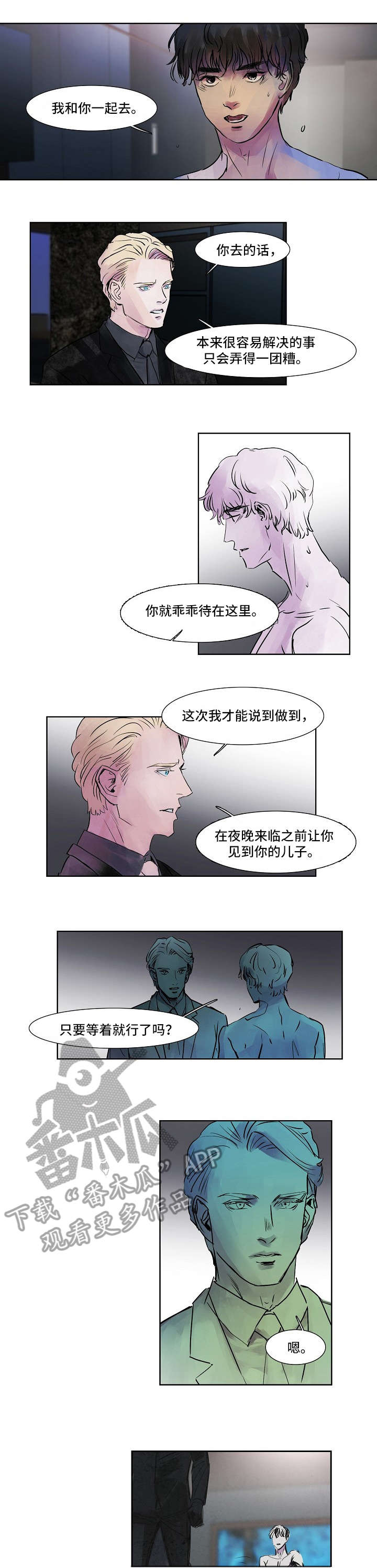 第37章：下落0