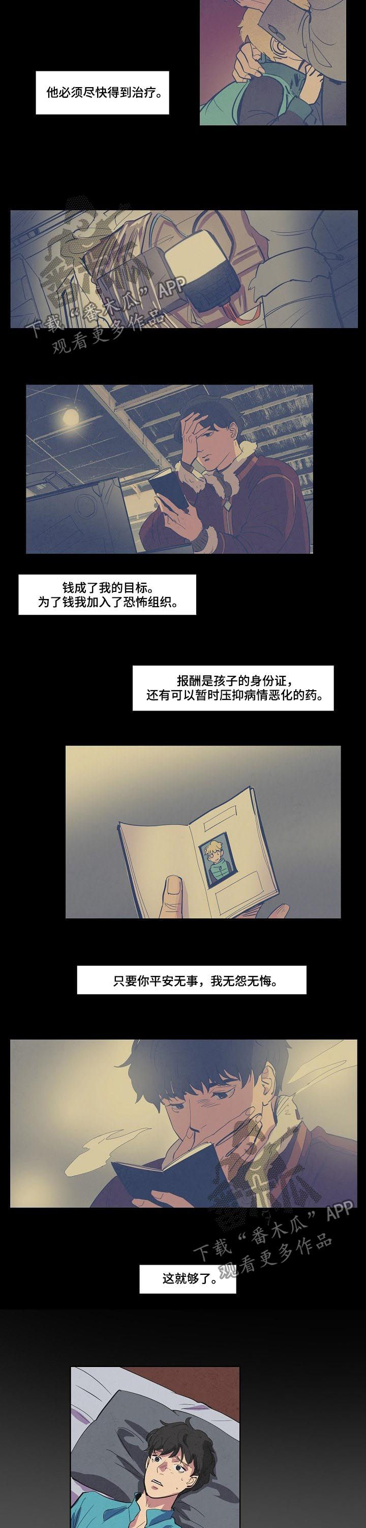第63章：父爱7