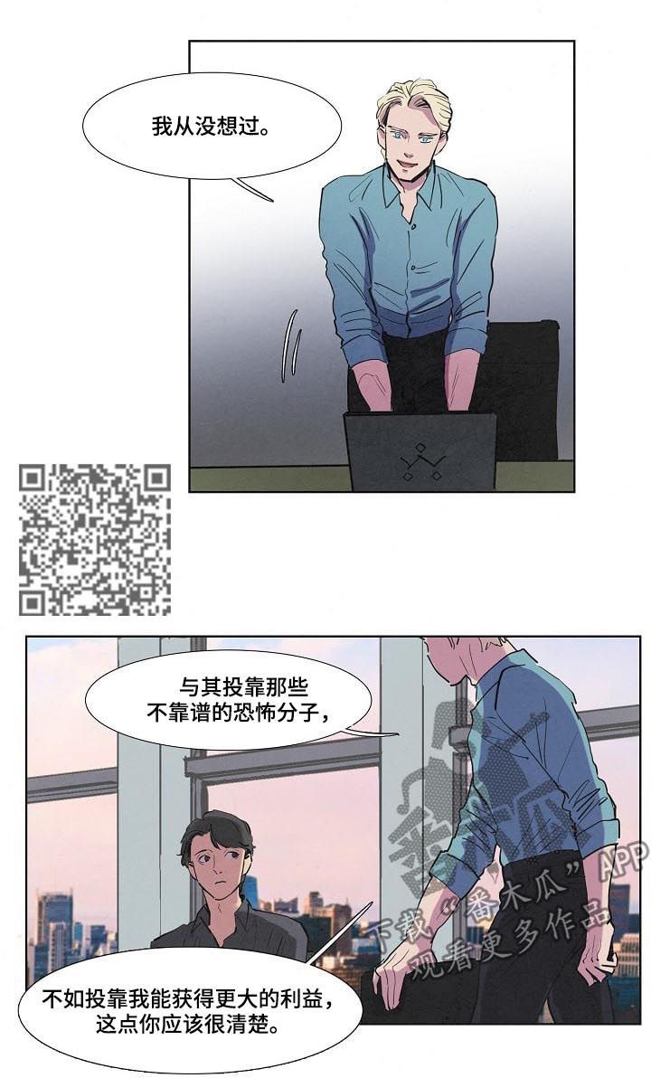 第52章：骗子的天下3
