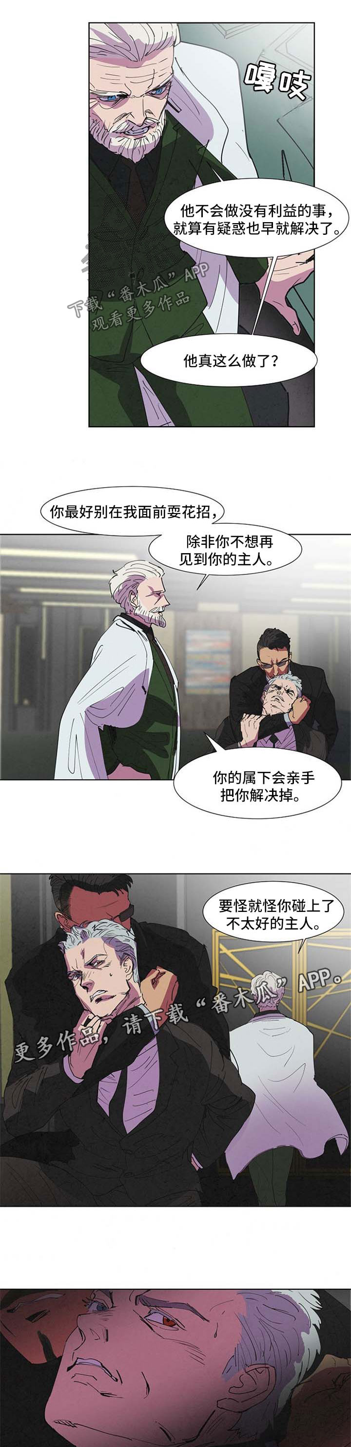 第98章：跟我走2
