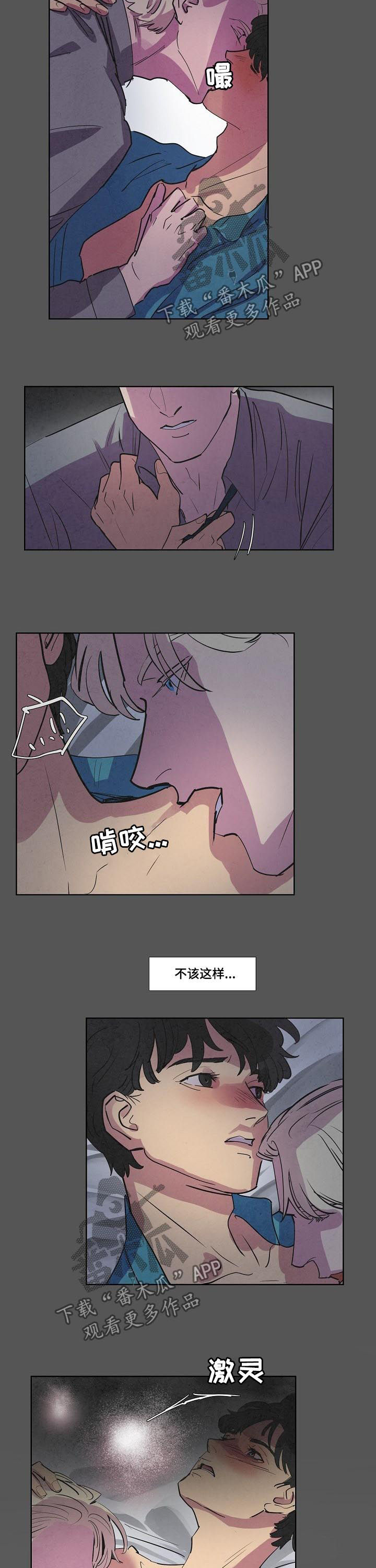 第65章：他骗我1