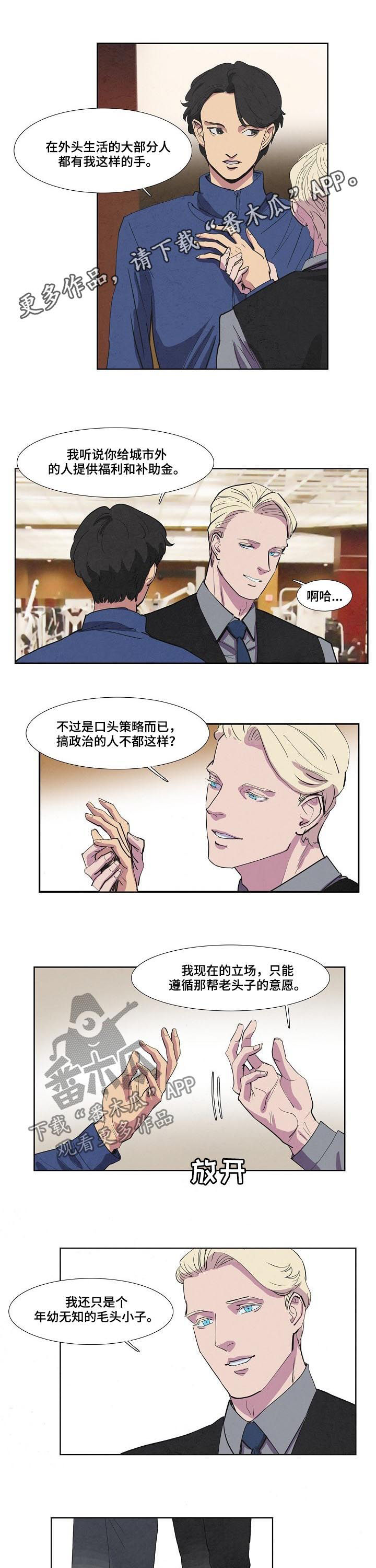 第62章：交谈0